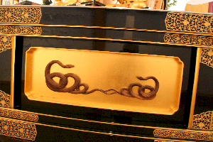 Snake (hebi)