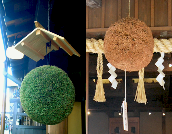 Cedar Balls