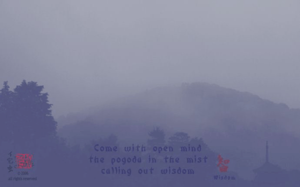 'Wisdom' - haiku & photograph © 2006-14 by Dahni, all rights reserved