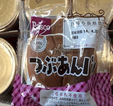 Onpan