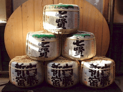 Sake bales