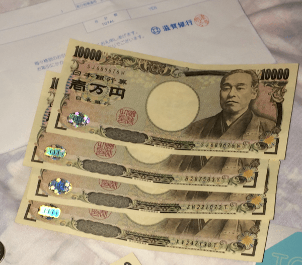Currency from Japan (paper)